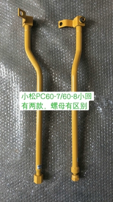 PC60 Excavator Pipelines Hydraulic Oil Cylinder Steel Pipe 201-63-64770 201-62-74110