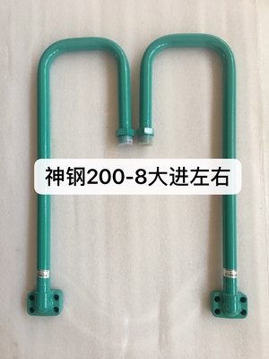 KOBELCO 200 Excavator Hydraulic Oil Cylinder Steel Pipe Tubing Pipe Cylinder Pipeline