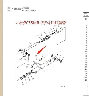 PC56 PC55MR-2 Excavator Iron Pipe for Hydraulic System Distributor and Bucket Pipe