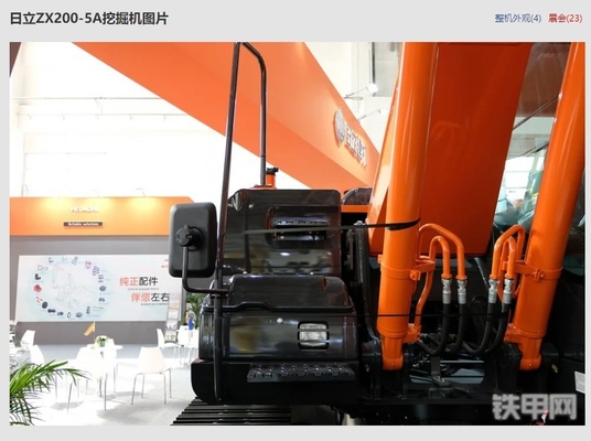 ZAX200-3 ZAX200-6 Excavator Spare Parts Hydraulic Cylinder Tube For Boom Pipe