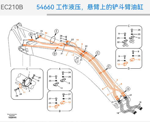 Hydraulic EC210 Excavator Cylinder Pipe Steel Tube For Boom Pipe In Energy Mining